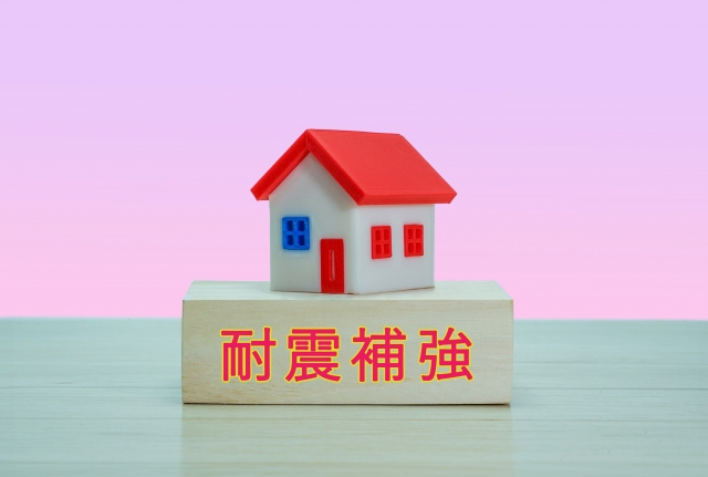 耐震補強