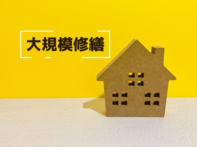 築古アパートでも競争力を高める方法